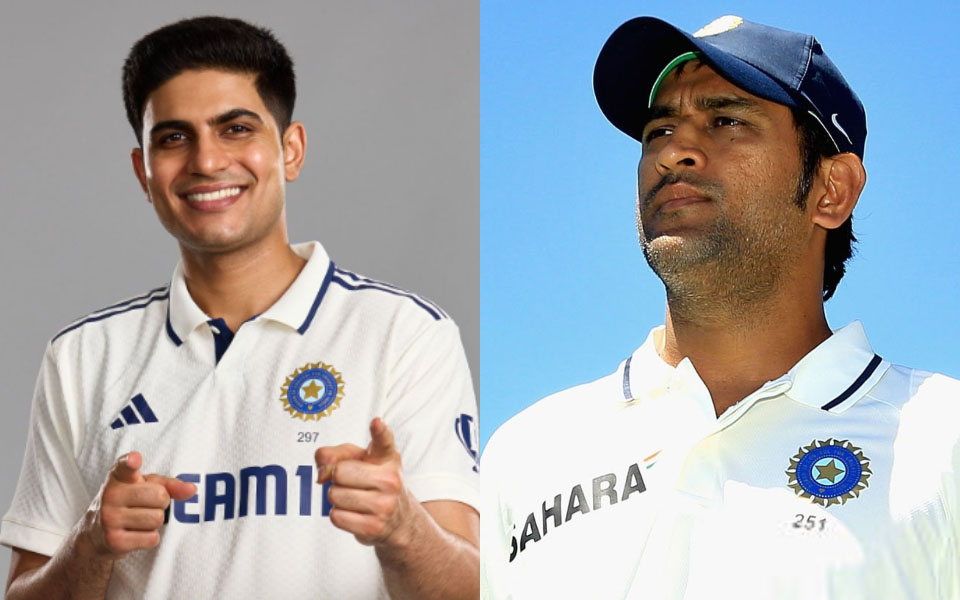 Shubman Gill and MS Dhoni